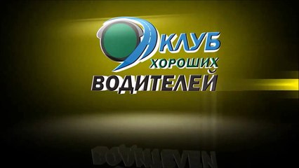 Встретились два счастья