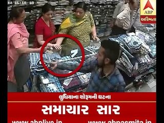 Ludhiyana Theft CCTV in Mall