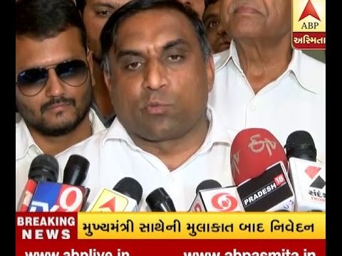 Lalji patel Comment on Patidar Reservation After Meet CM