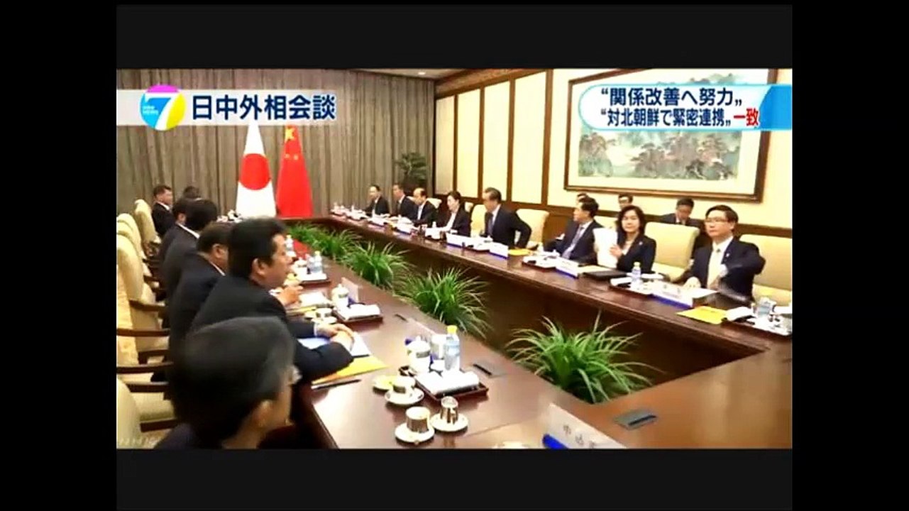 20160430ＮＨＫ　日中外相会談 関係改善や対北朝鮮連携で一致