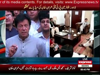 Imran Khan Media Talk - 30th April 2016