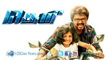 'Theri' fails in AP| 123 Cine news | Tamil Cinema news Online