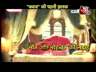 Watch Jassi aka Mona Singh new look in her upcoming show Kavach