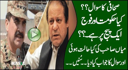 __Is Army & Govt On Same Page- Arif Nizami To Mian Sahab...??