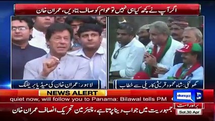 Imran Khan Media Talk After Meeting For Tomorrow Jalsa - 30th April 2016