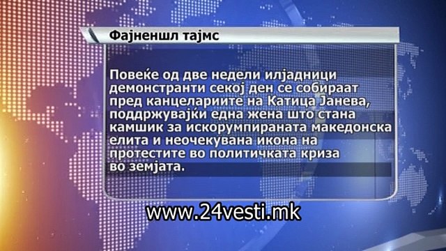 GALENA KATICA JANEVA ZA FINANCIAL TIMES 30 04