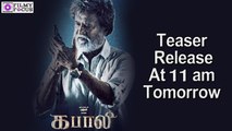 Kabali Teaser Release Time at 11 am Tomorrow - Filmyfocus.com