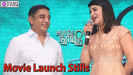 Sabash Naidu Movie Launch Stills - Filmyfocus.com