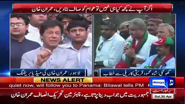 Imran Khan Media Talk After Meeting For Tomorrow Jalsa - 30th April 2016