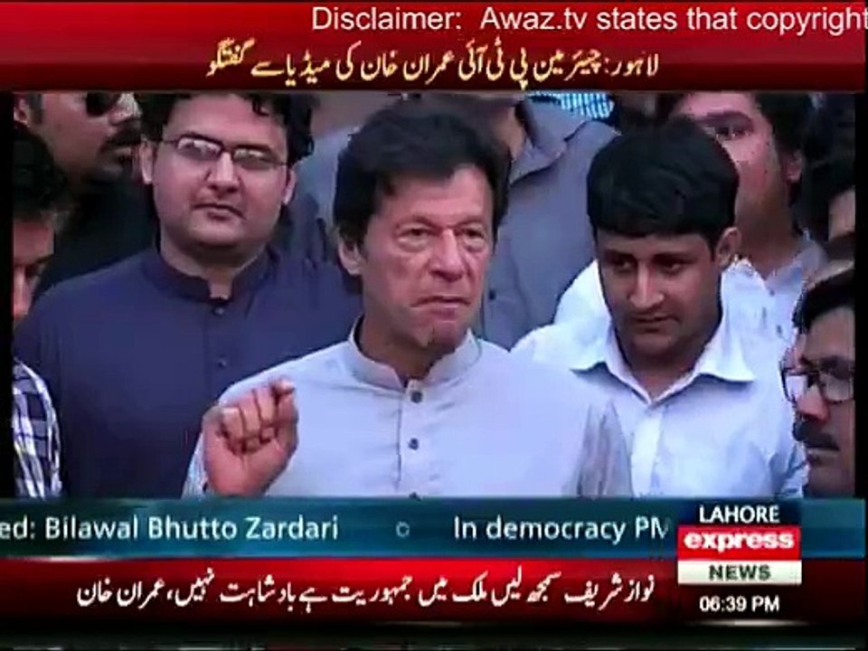 Sawal poochna mera haq hai aur jwab dena Mian sahab ka farz hai - Imran Khan