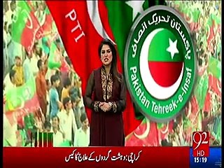 Singer Malkoo to launch his special song on Panama issue PTI Lahore jalsa