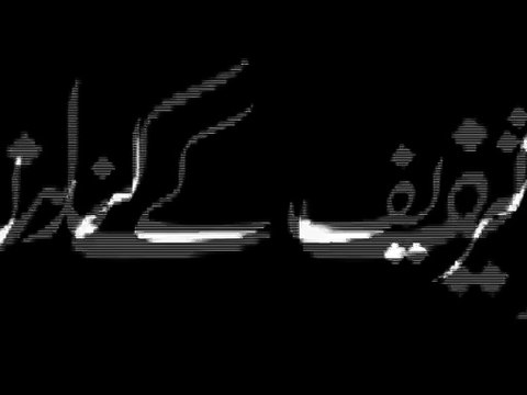 TV Ad Launched by pti Campaign Against Nawaz Sharif on Panama Leaks