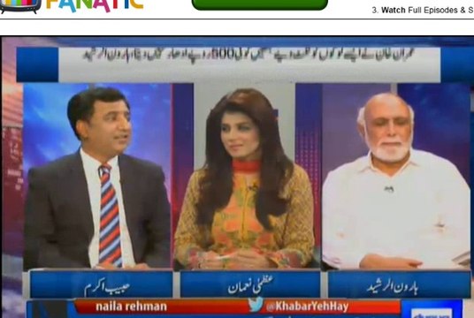 Imran Khan apni pasand ka hi fesla qabool krtay hain- Habib Akram, Agr Aflatoon zinda hota to aap k hath pr ba'iat krlet