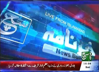 News Bulletin 06pm 30 April 2016 Such TV