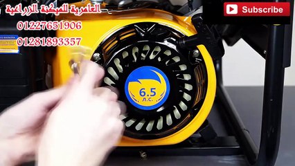 كيفية تغيير شدادة مولد كهرباء how to replace recoil starter Honda GX160