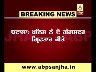 Batala: Police arrested two gangsters