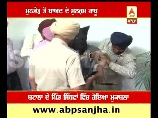 Two Gangsters arrested in Batala