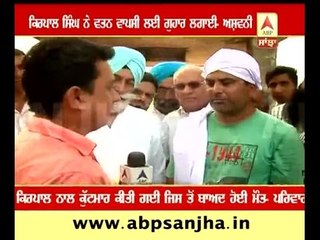 Kirpal Singh's last word to his family