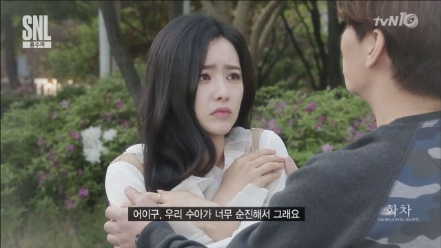 [화차] 홍수아 과거 들통! 우리 수아가 아니에요