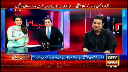 From assembly to police station, then to court, Iqrar narrates the tale