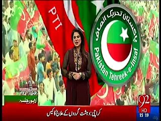 PTI Lahore jalsa - Singer Malkoo to launch his special song on Panama issue