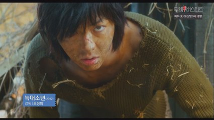 외국산 슈퍼 히어로는 NO! 토종 히어로 홍길동이 떴다!