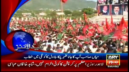 Headlines 2000 - 30th April 2016 - ARY News