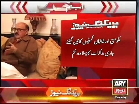 Maulana Samiul Haq And Irfan Siddiqui Joint Press Conference In Islamabad - 6 Feb 2014