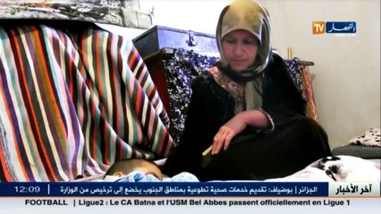 الأخبار المحلية   أخبار الجزائر العميقة ليوم 30 أفريل 2016