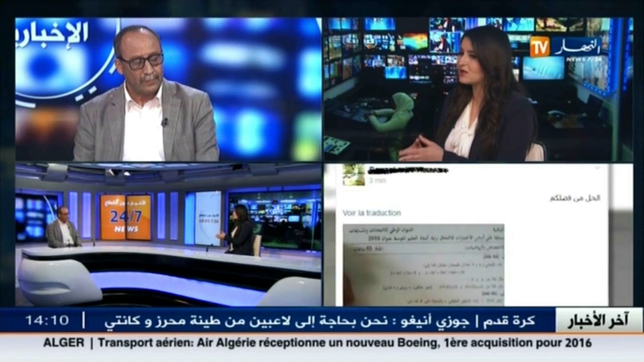 رئبيس الإتحادية الوطنية لعمال التربية الصادق دزيري يعلق على فضيحة‬ ـ امتحانات مسابقات التوظيف ـ