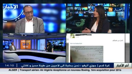 رئبيس الإتحادية الوطنية لعمال التربية الصادق دزيري يعلق على فضيحة‬ ـ امتحانات مسابقات التوظيف ـ