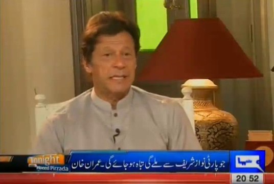 Mujhay nahi lagta k Aitzaz Ahsan aur Kaira apnay stance se peechay hatain gaye- Imran Khan