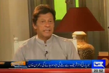 Mujhay nahi lagta k Aitzaz Ahsan aur Kaira apnay stance se peechay hatain gaye- Imran Khan