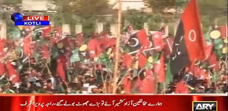 Nawaz Sharif Se Bara Choor Koi Nahi - Raja Pervez Ashraf Blasts on Nawaz Sharif