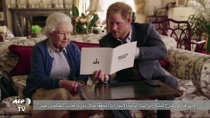 الزوجان اوباما يطلقان تحديا للامير هاري عبر "تويتر"