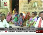 Drought takes toll of 12 year old in Beed