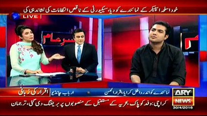 From assembly to police station, then to court, Iqrar narrates the tale