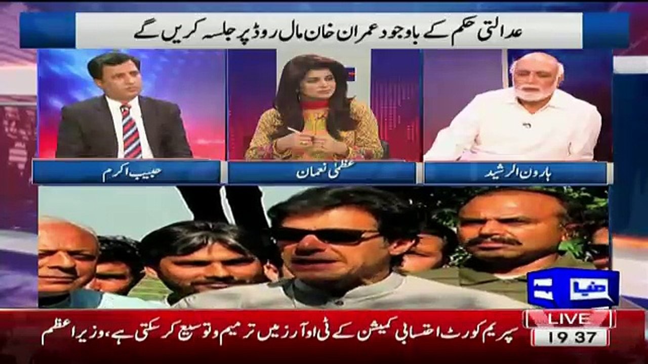 Haroon Rasheed Unfold The Story Of Fight Between Chaudhry Sarwar & Shah Mehmood