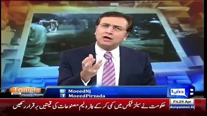 Moeed Pirzada Taunting On PM Nawaz Shareef