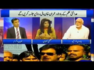 Ch. Sarwar ne Napkin Maaray, Shutup Kaha - Haroon-ur-Rasheed Reveals Inside Story of Ch Sarwar and Shah Mehmood Qureshi Fight