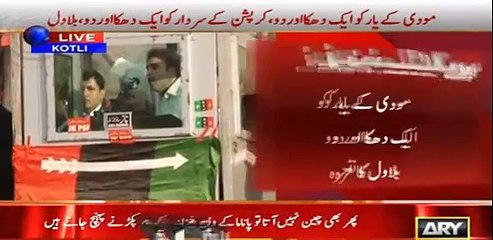 Modi Ke Yar Ko Ek Dhakka Aur Do Bilawal Slogan For Nawaz Sharif