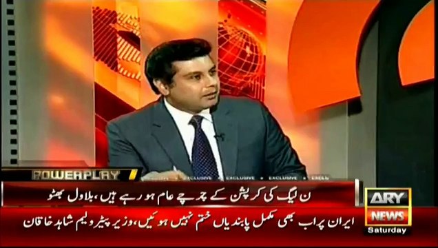 Step Down, Jahangir Tareen, Aitezaz Ahsan, Panama Leaks, OffShores Company