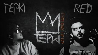 05. Tepki & Red - Şekerin Elimizde (Official Audio)
