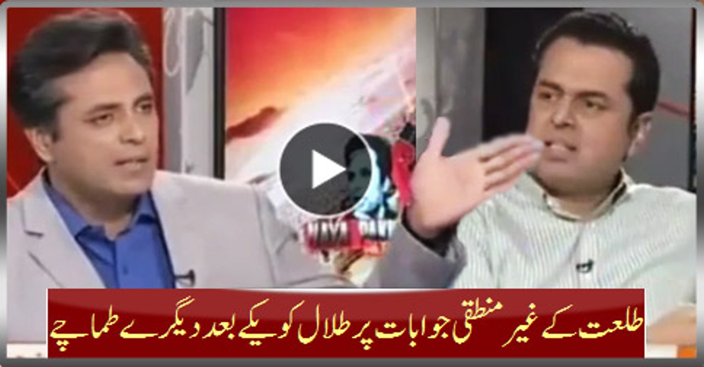 Talat's Back To Back 'Slaps' To Talal On Illogical Answers
