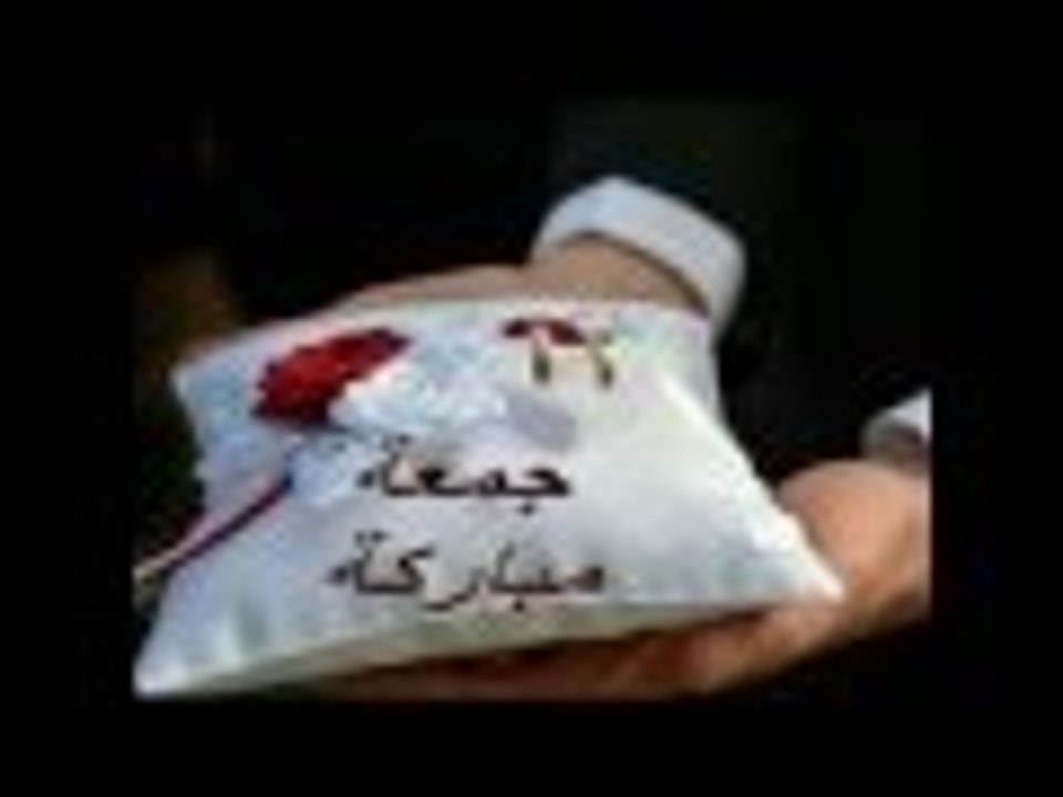 جمعة مباركة
