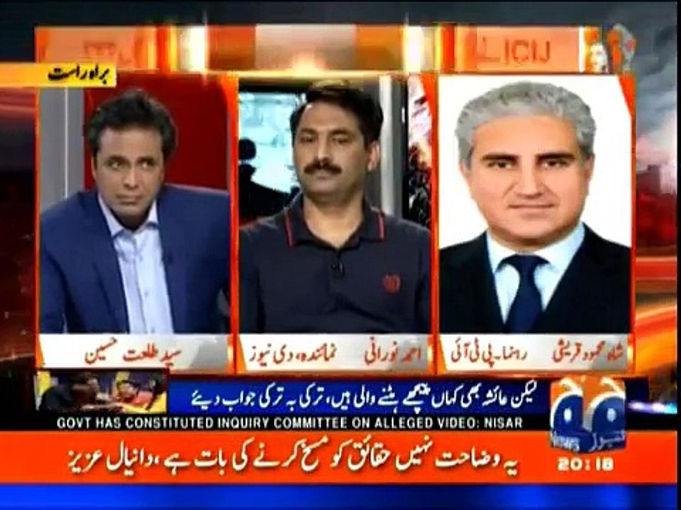 Naya Pakistan Talat Hussain Kay Sath  29th April 2016