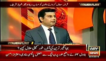 I earn five times more than PM Sharif, says Jahangir Tareen