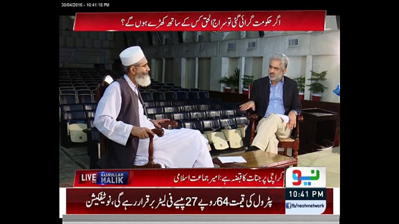 Karachi is under spell of 'Jinnat' who are secretly backed up and supported invisible hands. Siraj Ul Haq