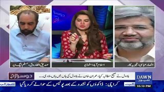 Dusra Rukh - 30th April 2016