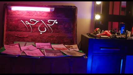 مسلسل جـراب حـــوا - الحلقة 39-‏#شجرة_صبار ج1